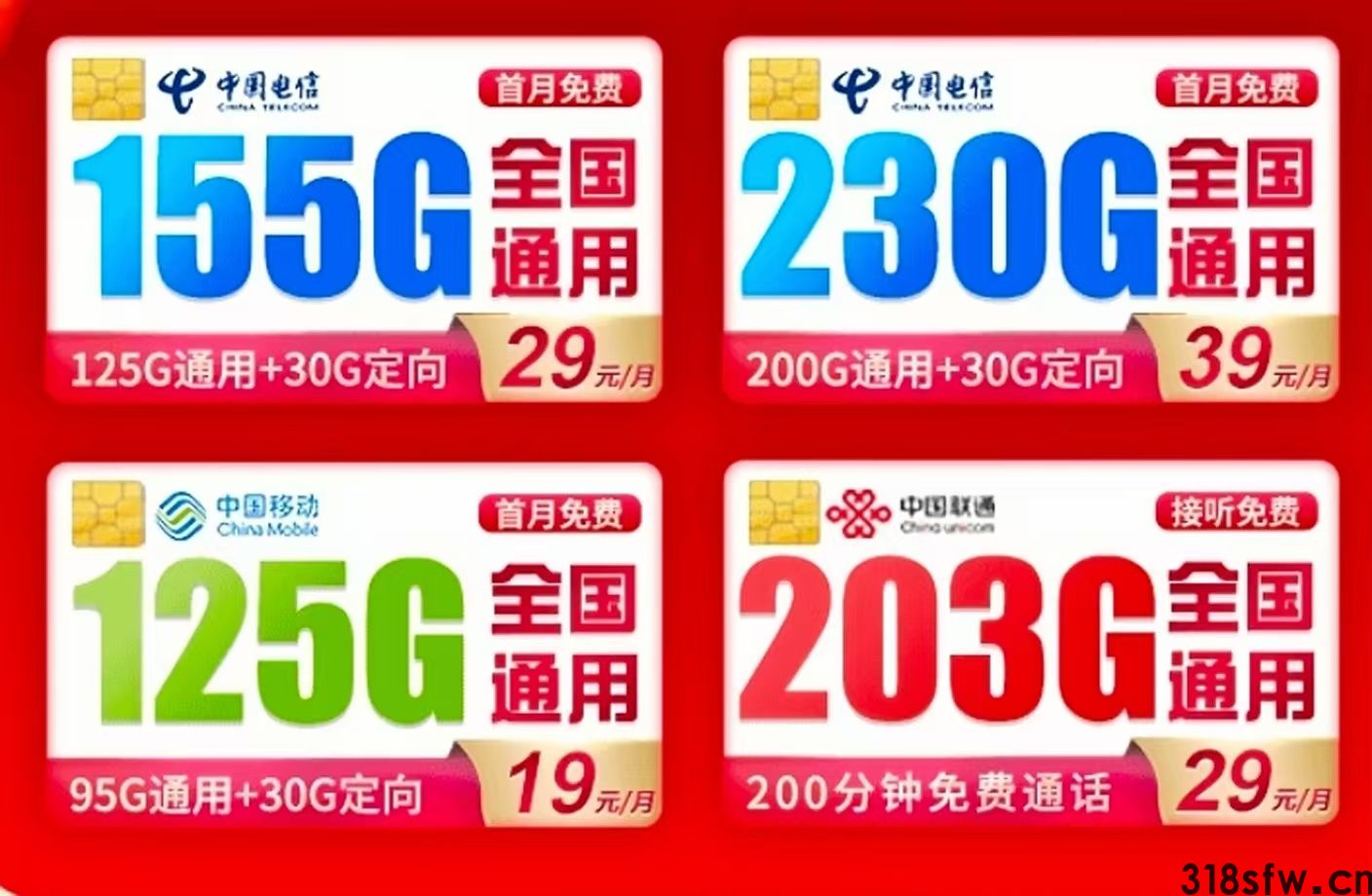 网络项目
