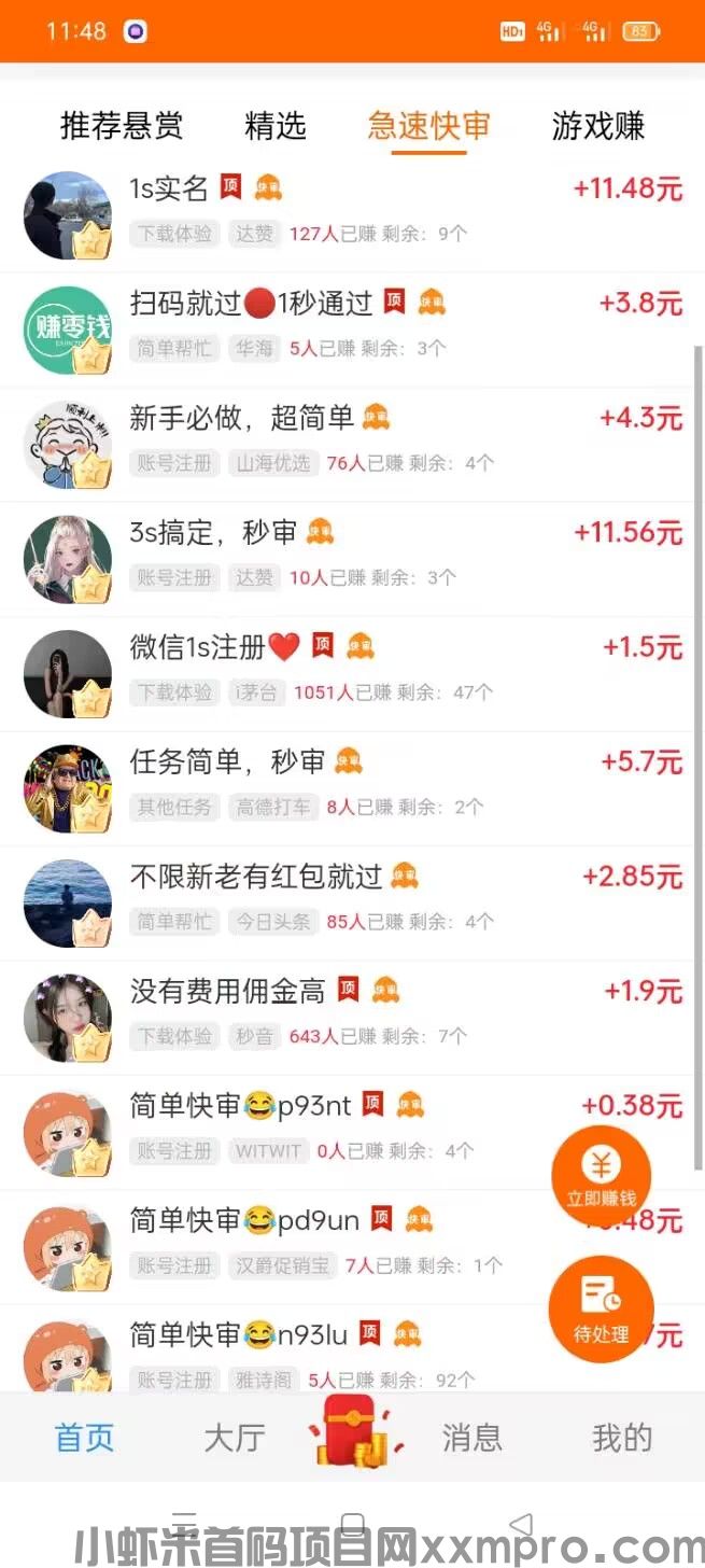 E7A08FD650AC561B6E47ECADB7243FB6.jpg