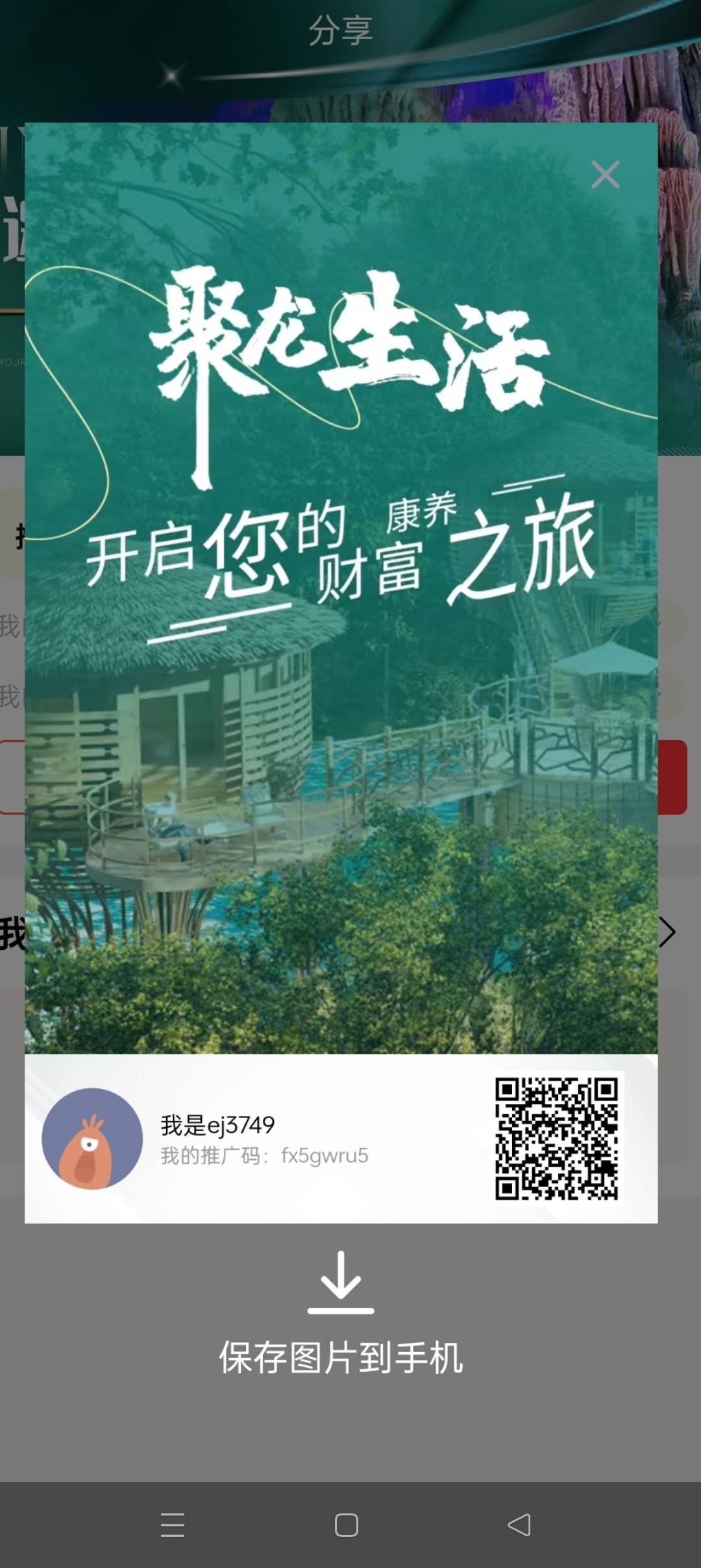 网络项目
