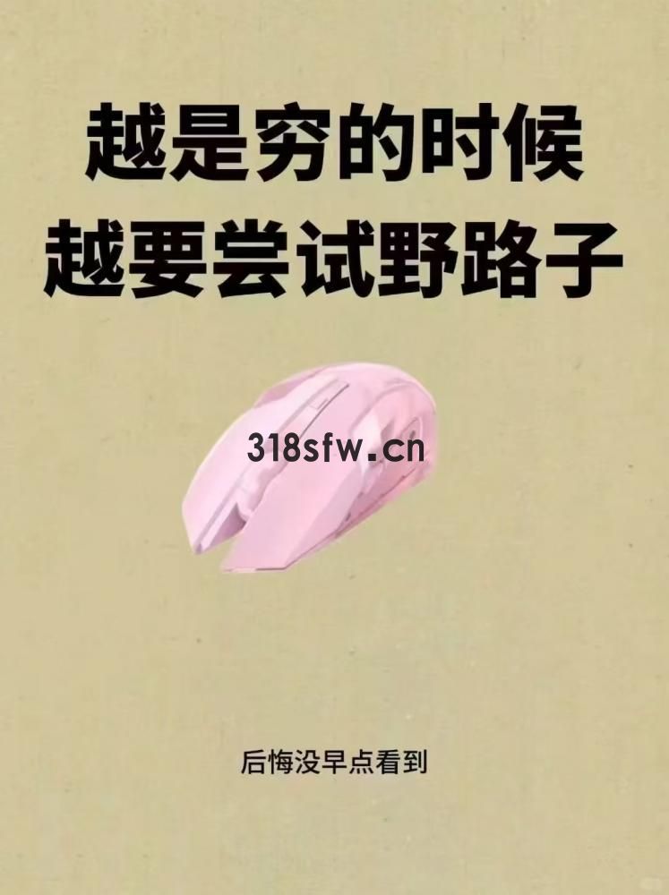 招地推贴纸盖章人员吃苦耐劳，衵收益700+